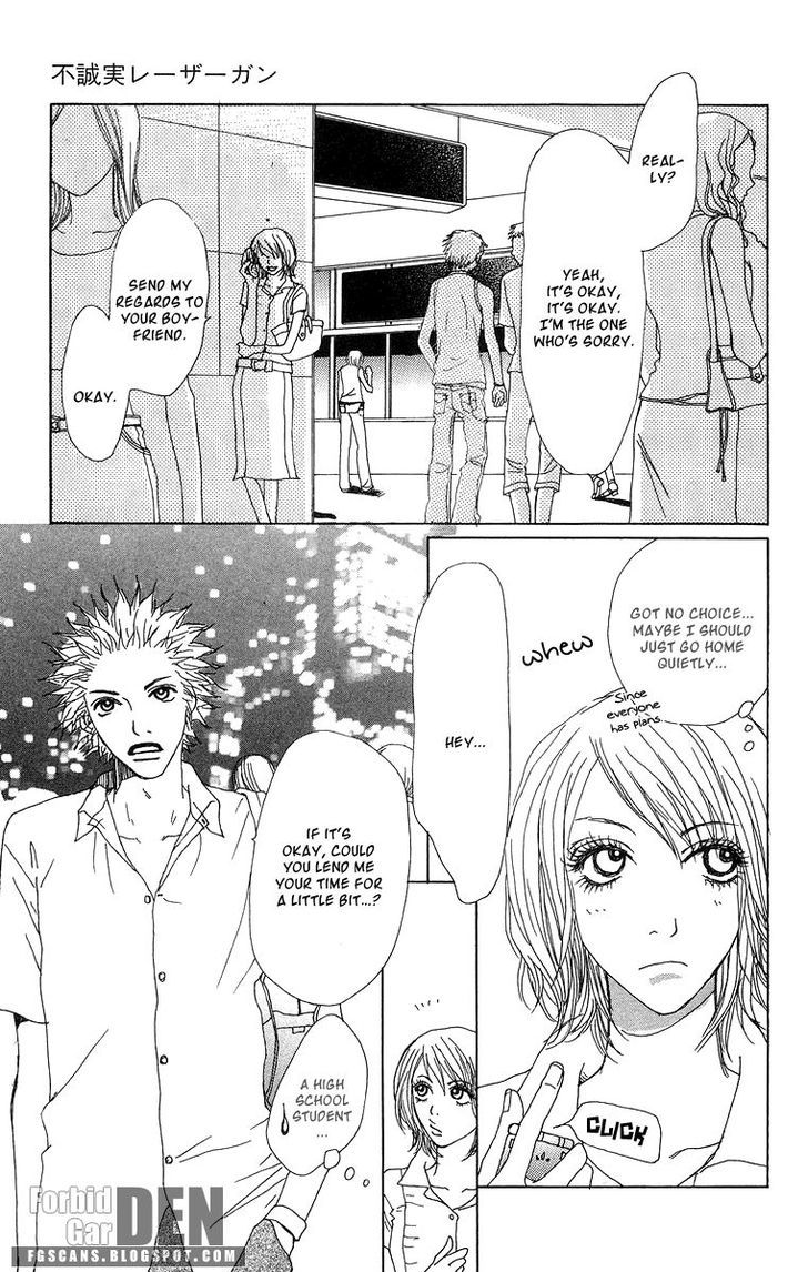 Ano Ko to Issho Chapter 15.5 page 7 - Chapter 15.5