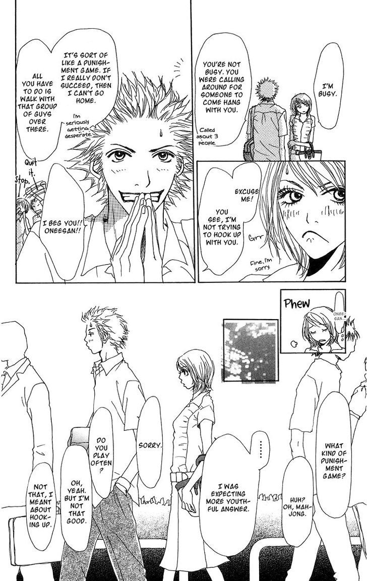 Ano Ko to Issho Chapter 15.5 page 8 - Chapter 15.5