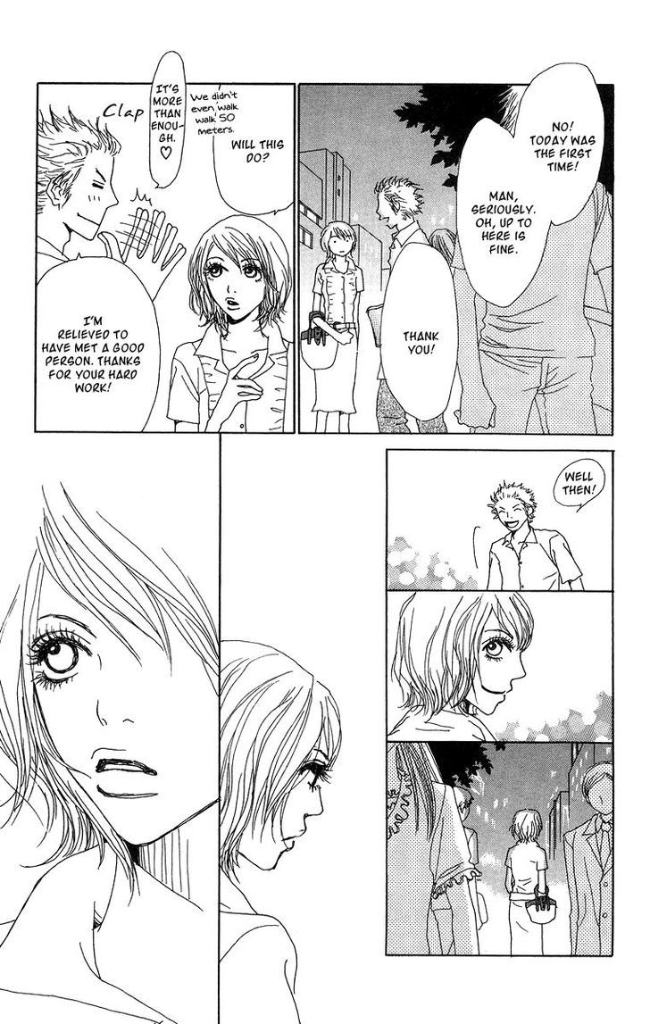 Ano Ko to Issho Chapter 15.5 page 9 - Chapter 15.5