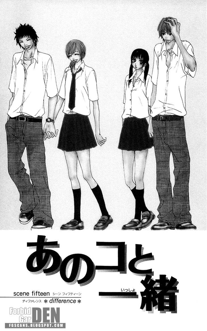Ano Ko to Issho Chapter 15 page 1 - Chapter 15