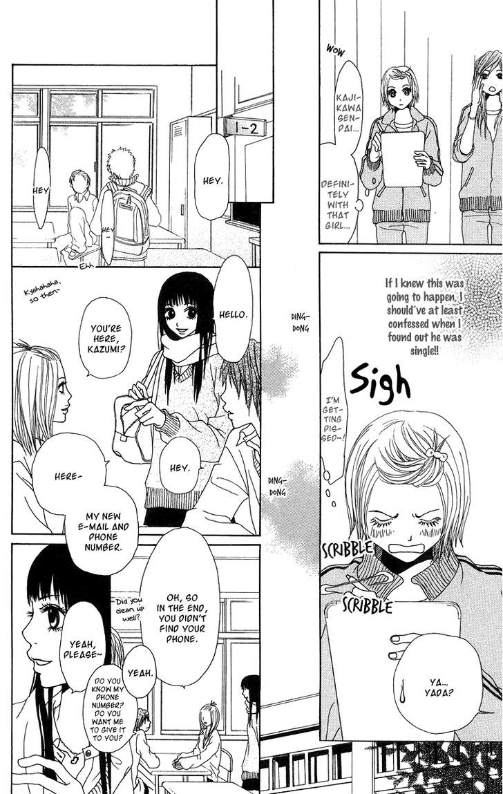 Ano Ko to Issho Chapter 15 page 18 - Chapter 15