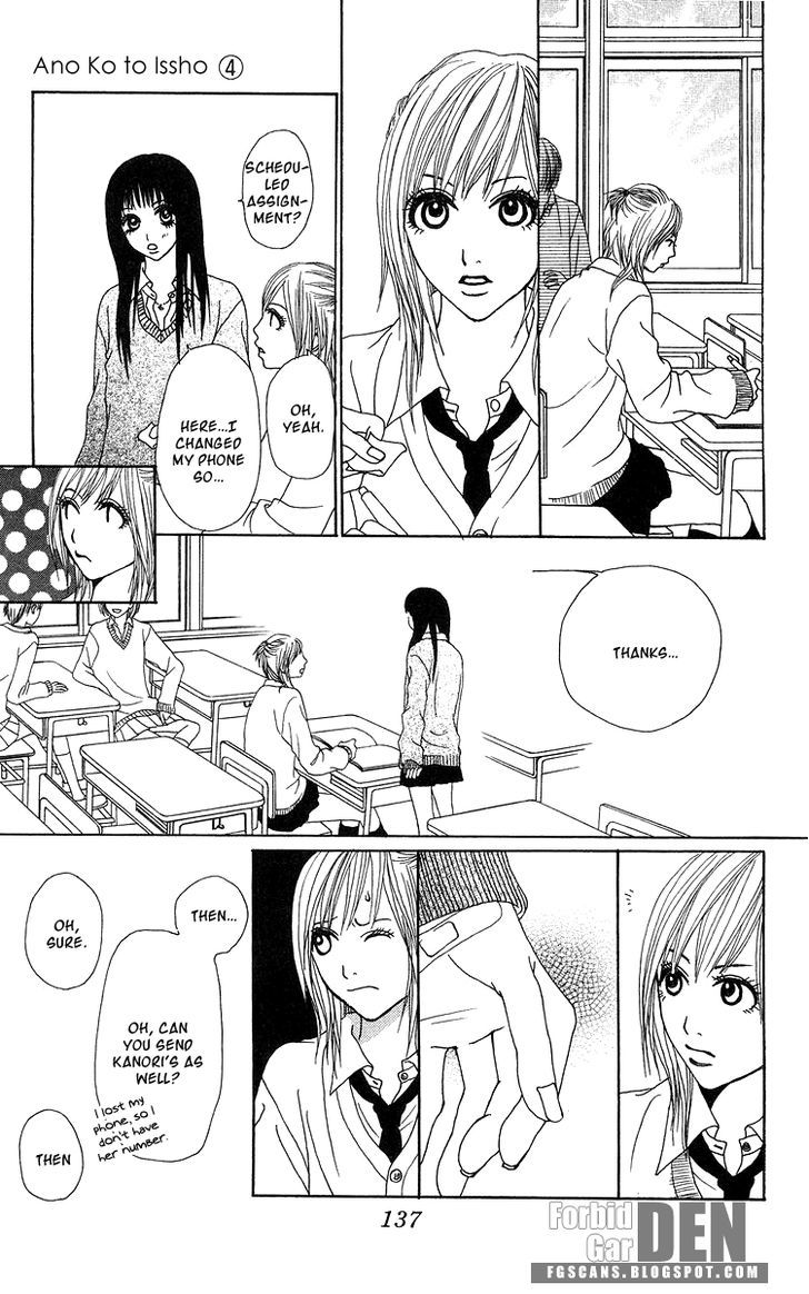 Ano Ko to Issho Chapter 15 page 19 - Chapter 15