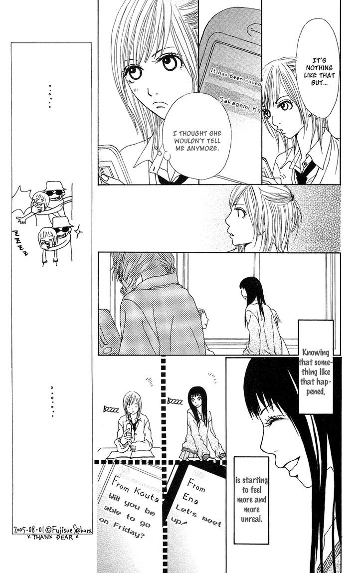 Ano Ko to Issho Chapter 15 page 21 - Chapter 15