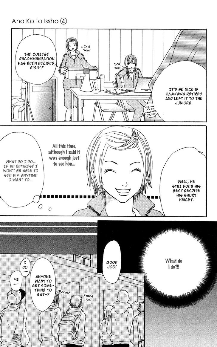 Ano Ko to Issho Chapter 15 page 23 - Chapter 15