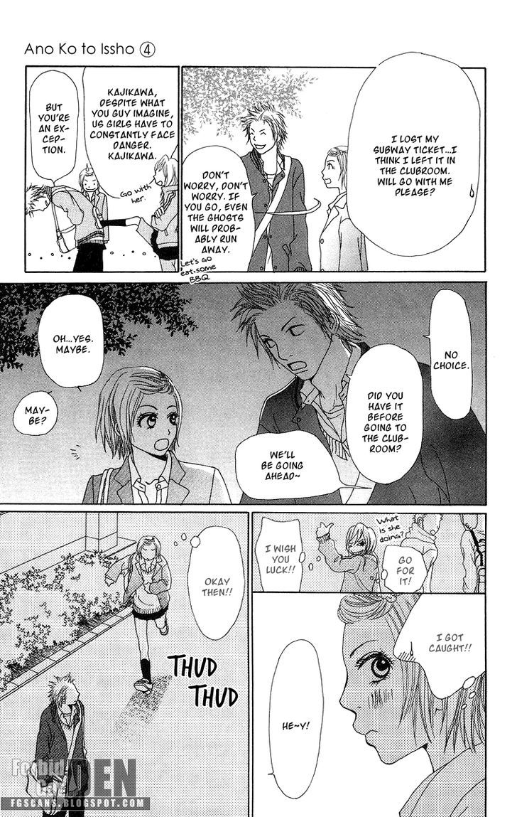 Ano Ko to Issho Chapter 15 page 25 - Chapter 15