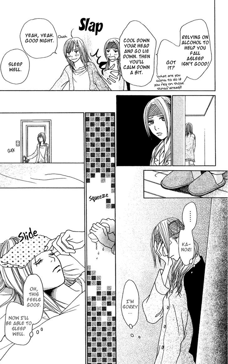 Ano Ko to Issho Chapter 16 page 12 - Chapter 16