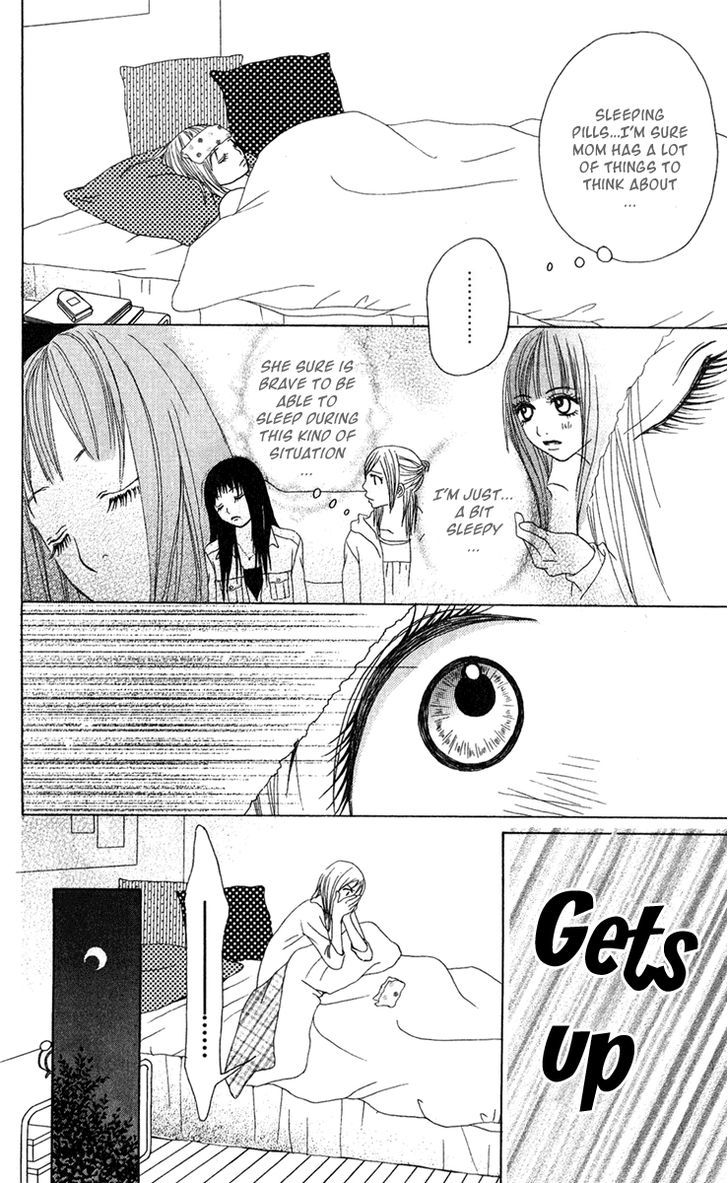 Ano Ko to Issho Chapter 16 page 13 - Chapter 16