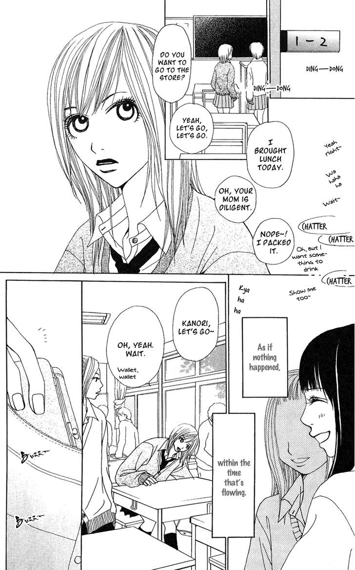 Ano Ko to Issho Chapter 16 page 15 - Chapter 16