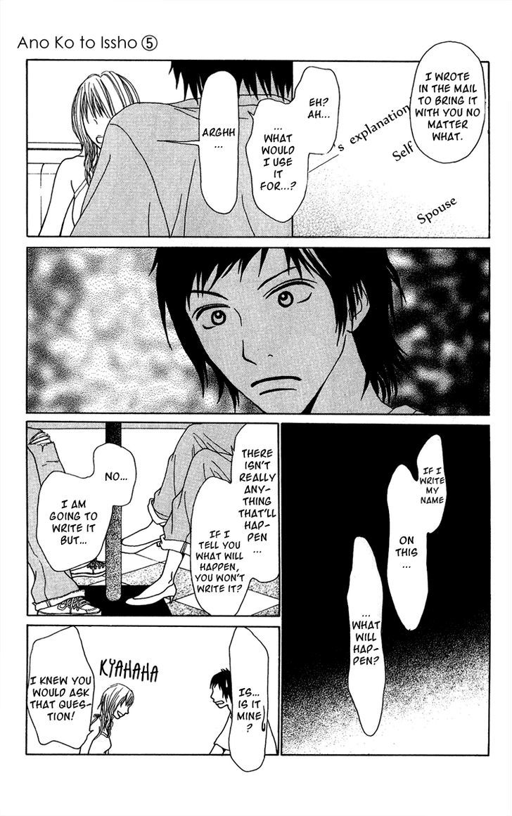 Ano Ko to Issho Chapter 16 page 22 - Chapter 16