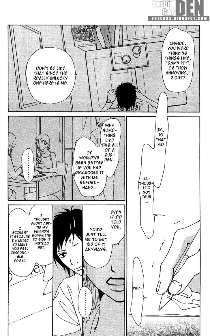 Ano Ko to Issho Chapter 16 page 23 - Chapter 16