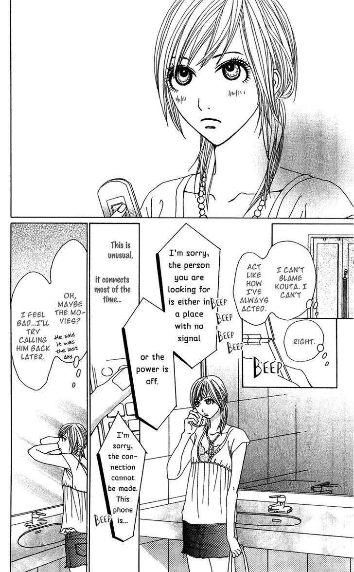 Ano Ko to Issho Chapter 16 page 31 - Chapter 16