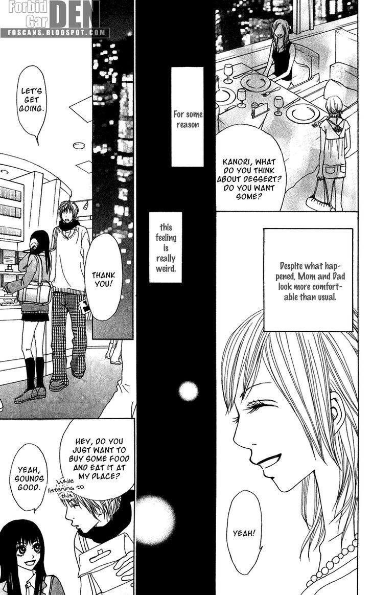 Ano Ko to Issho Chapter 16 page 32 - Chapter 16