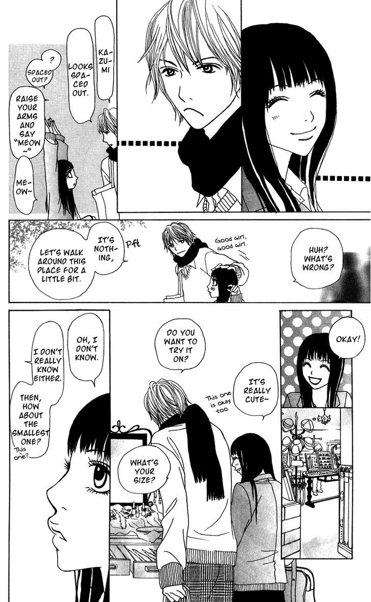 Ano Ko to Issho Chapter 16 page 33 - Chapter 16