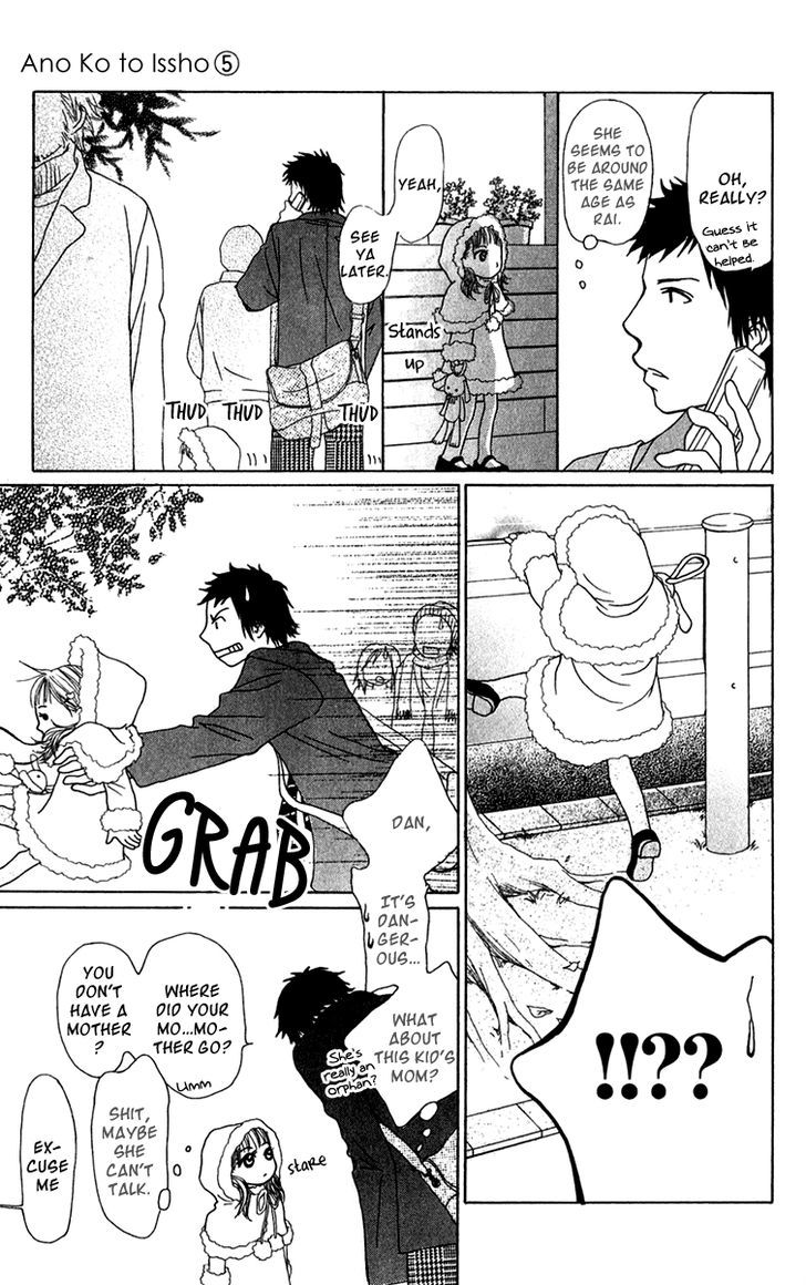 Ano Ko to Issho Chapter 16 page 36 - Chapter 16
