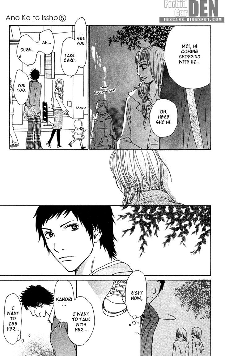 Ano Ko to Issho Chapter 16 page 44 - Chapter 16