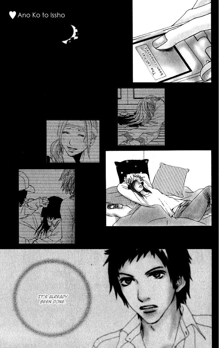 Ano Ko to Issho Chapter 16 page 6 - Chapter 16