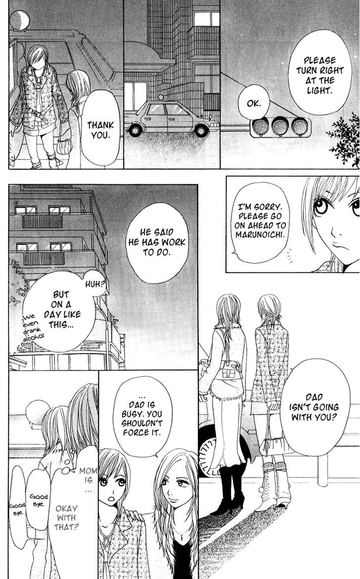 Ano Ko to Issho Chapter 17 page 11 - Chapter 17