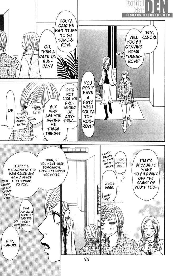 Ano Ko to Issho Chapter 17 page 12 - Chapter 17