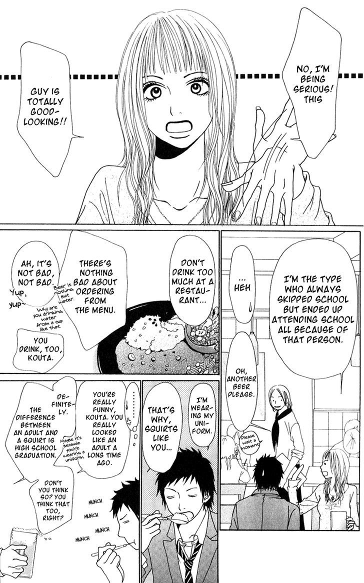 Ano Ko to Issho Chapter 17 page 16 - Chapter 17