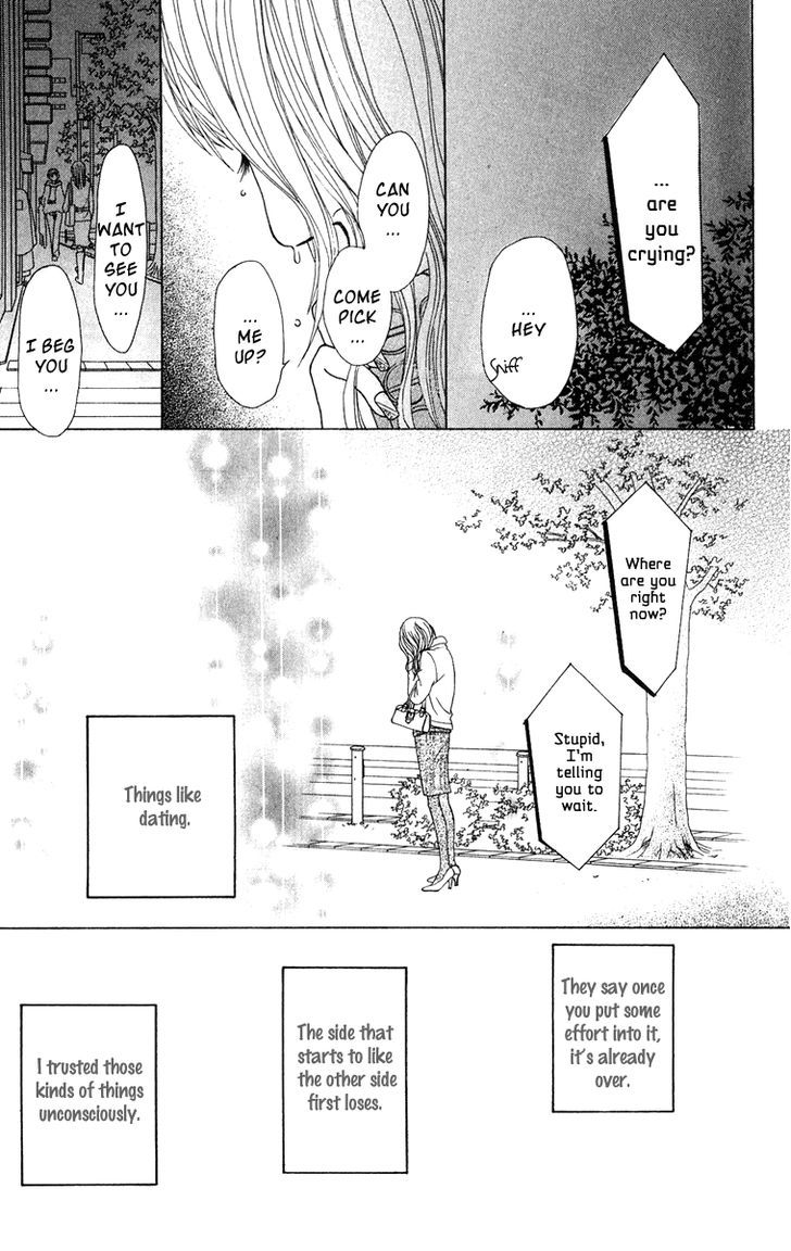 Ano Ko to Issho Chapter 17 page 26 - Chapter 17