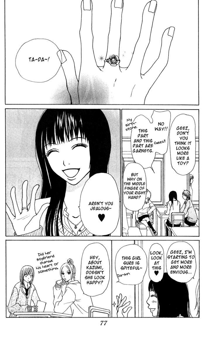 Ano Ko to Issho Chapter 17 page 34 - Chapter 17