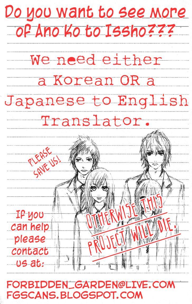 Ano Ko to Issho Chapter 17 page 39 - Chapter 17