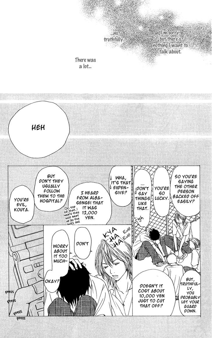 Ano Ko to Issho Chapter 17 page 7 - Chapter 17