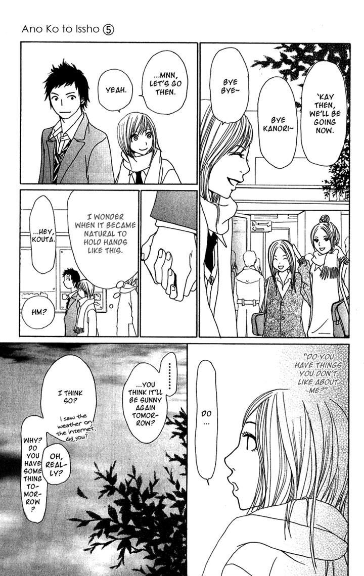Ano Ko to Issho Chapter 18 page 11 - Chapter 18