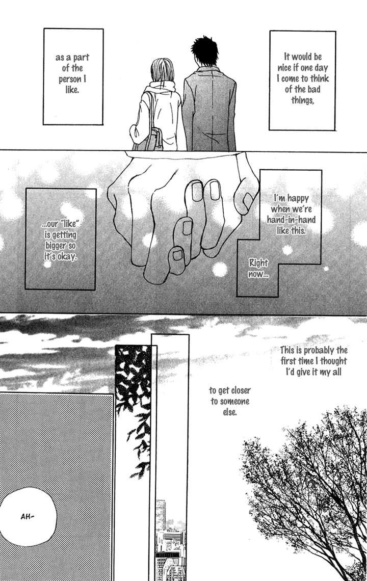 Ano Ko to Issho Chapter 18 page 13 - Chapter 18