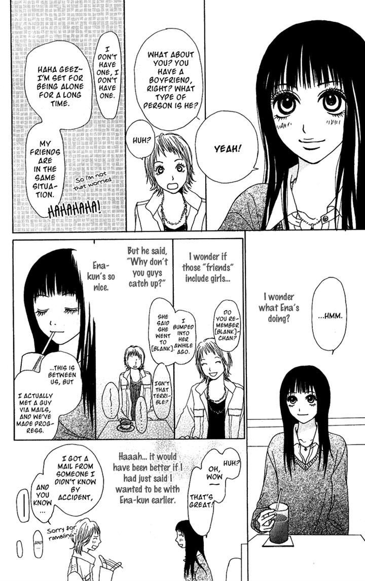 Ano Ko to Issho Chapter 18 page 18 - Chapter 18