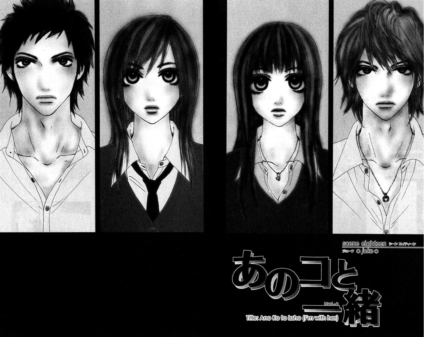 Ano Ko to Issho Chapter 18 page 2 - Chapter 18