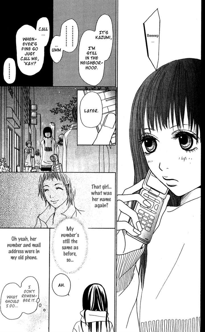 Ano Ko to Issho Chapter 18 page 23 - Chapter 18