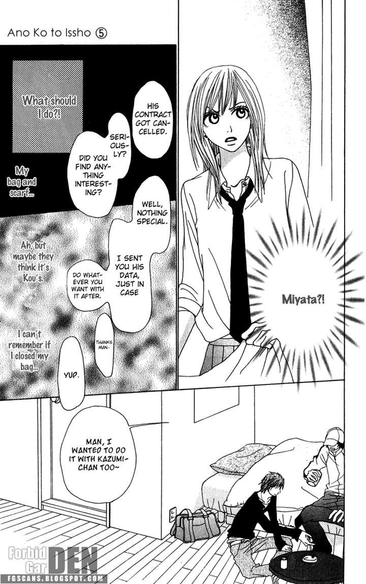 Ano Ko to Issho Chapter 18 page 29 - Chapter 18