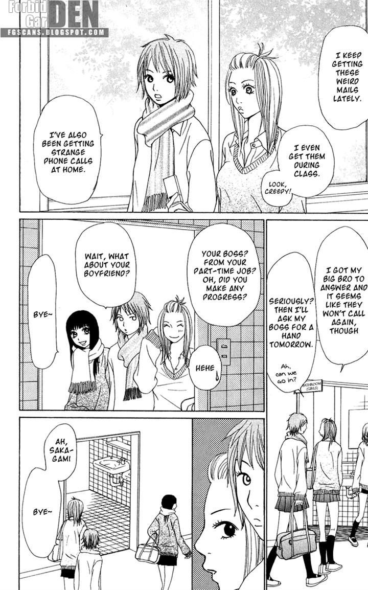 Ano Ko to Issho Chapter 18 page 4 - Chapter 18