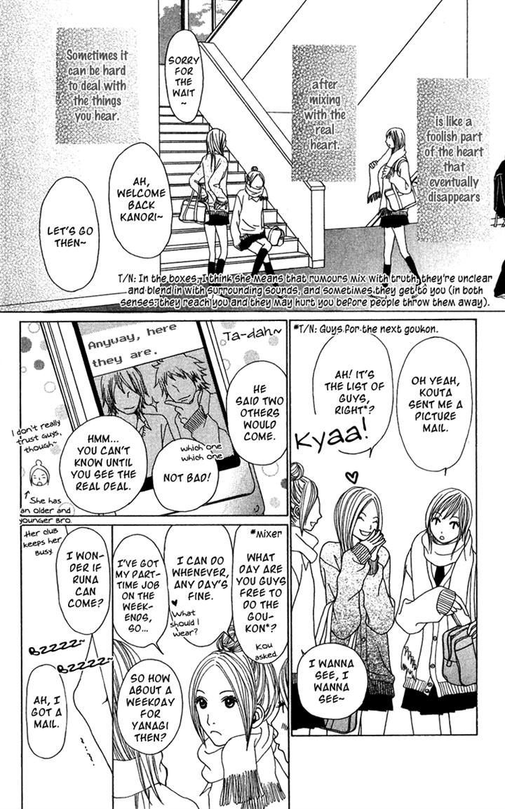 Ano Ko to Issho Chapter 18 page 6 - Chapter 18
