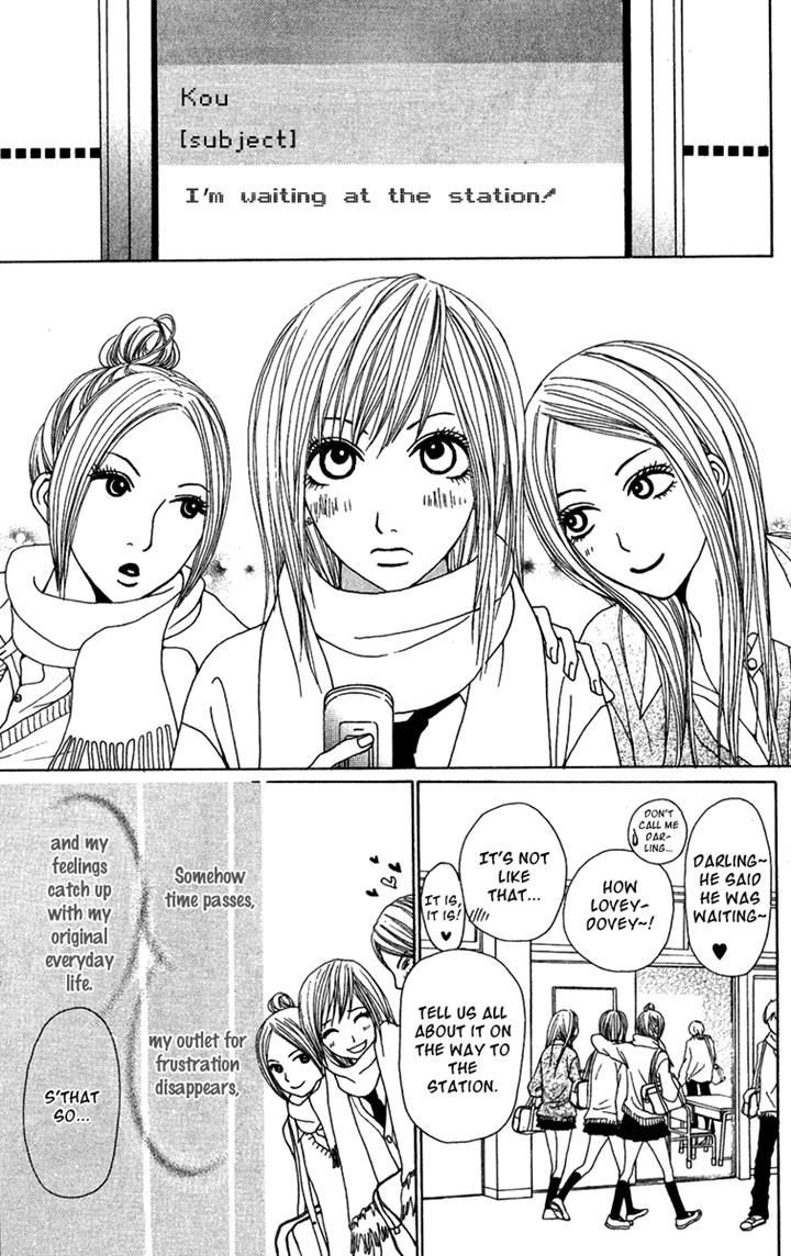 Ano Ko to Issho Chapter 18 page 7 - Chapter 18