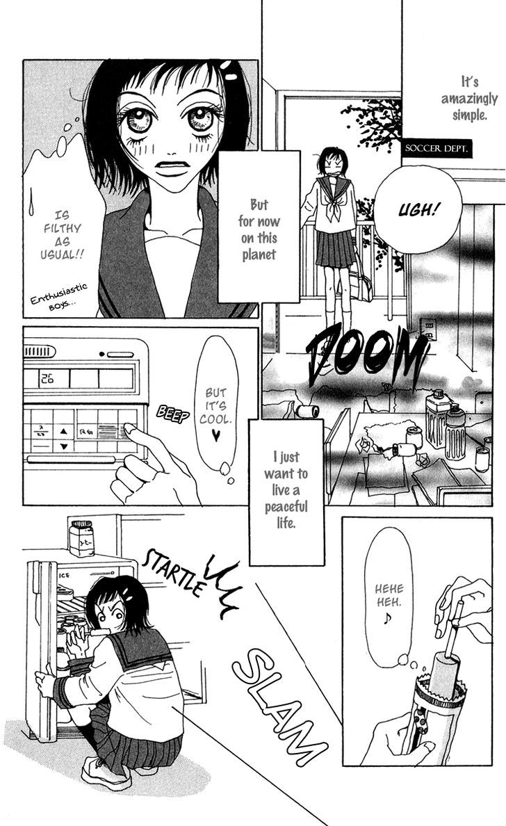 Ano Ko to Issho Chapter 19.5 page 16 - Chapter 19.5 : Extra Cycle of Naivety