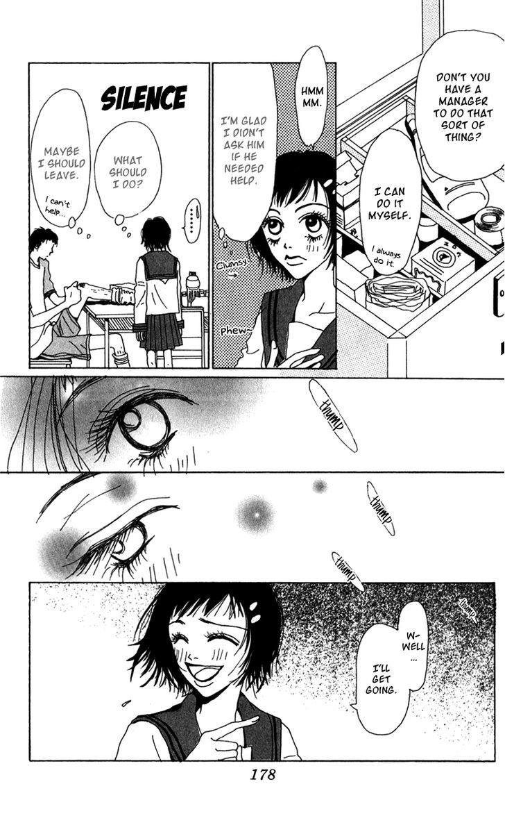 Ano Ko to Issho Chapter 19.5 page 20 - Chapter 19.5 : Extra Cycle of Naivety
