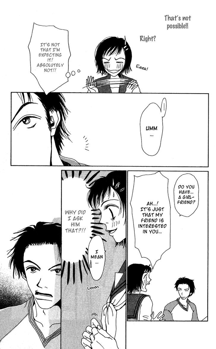Ano Ko to Issho Chapter 19.5 page 25 - Chapter 19.5 : Extra Cycle of Naivety