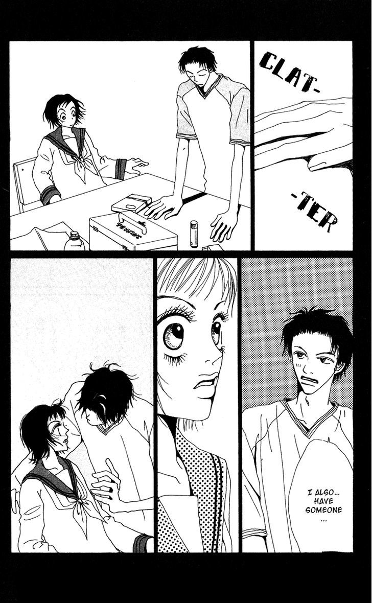 Ano Ko to Issho Chapter 19.5 page 26 - Chapter 19.5 : Extra Cycle of Naivety