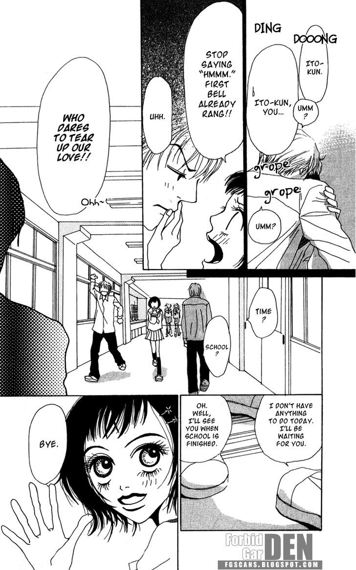 Ano Ko to Issho Chapter 19.5 page 4 - Chapter 19.5 : Extra Cycle of Naivety