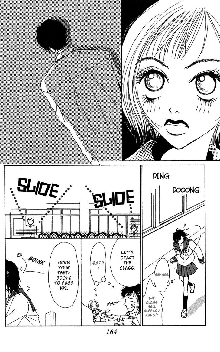 Ano Ko to Issho Chapter 19.5 page 6 - Chapter 19.5 : Extra Cycle of Naivety