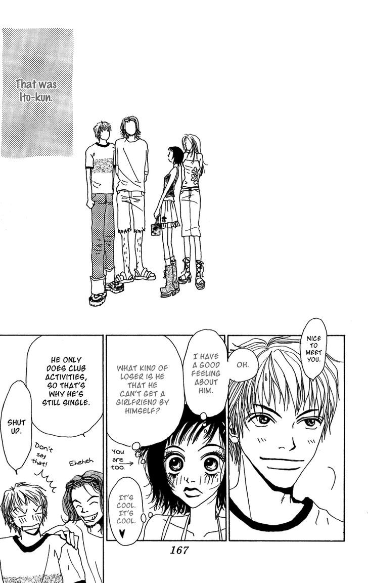 Ano Ko to Issho Chapter 19.5 page 9 - Chapter 19.5 : Extra Cycle of Naivety