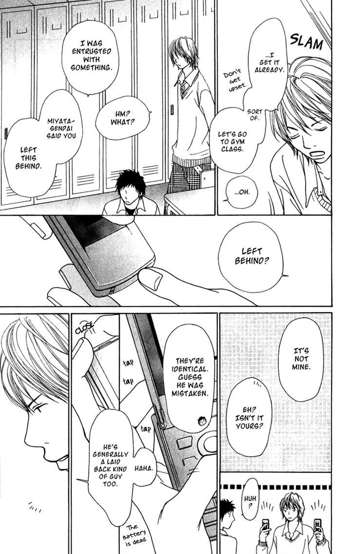 Ano Ko to Issho Chapter 19 page 10 - Chapter 19