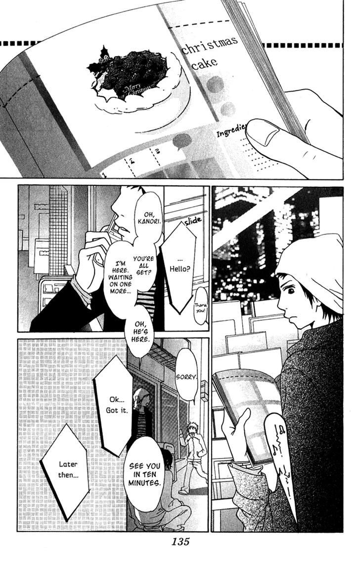 Ano Ko to Issho Chapter 19 page 12 - Chapter 19