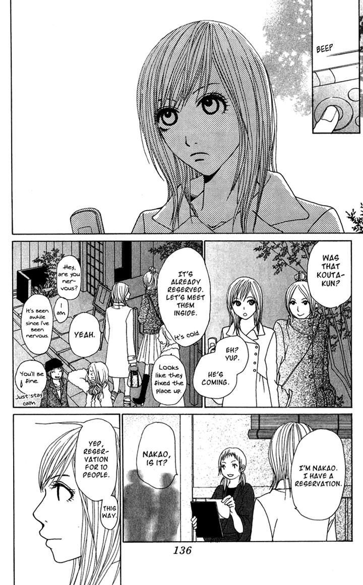 Ano Ko to Issho Chapter 19 page 13 - Chapter 19