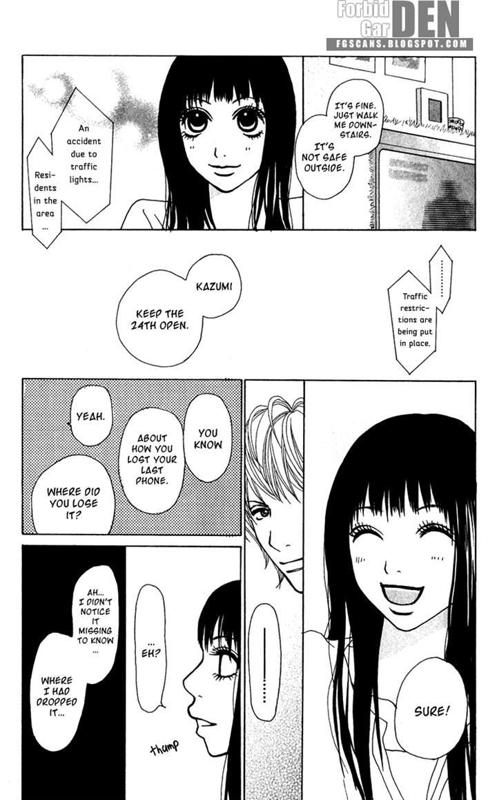 Ano Ko to Issho Chapter 19 page 26 - Chapter 19