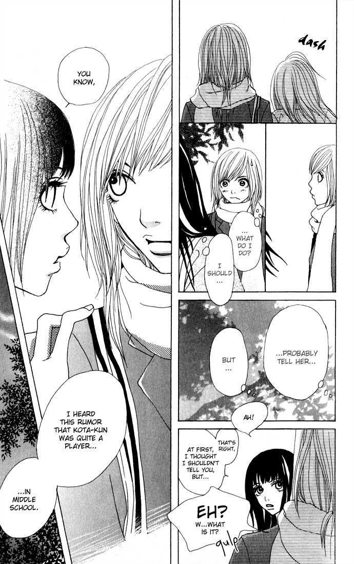 Ano Ko to Issho Chapter 2 page 14 - Chapter 2 : Lovers