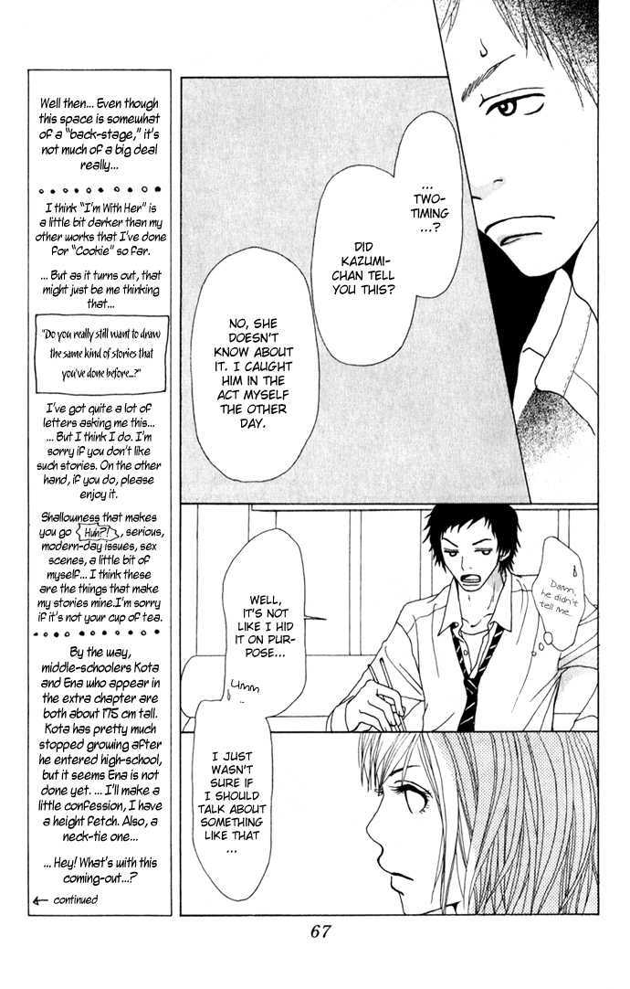 Ano Ko to Issho Chapter 2 page 24 - Chapter 2 : Lovers