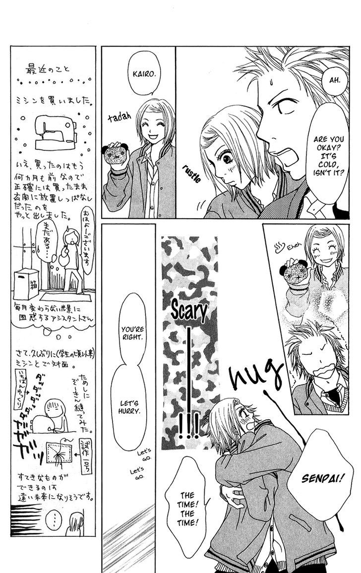Ano Ko to Issho Chapter 20 page 20 - Chapter 20